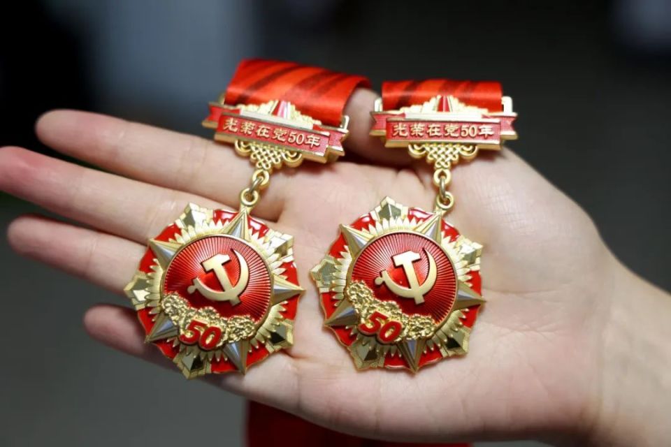 汉中最新50年纪念章回收价值方法分析(最方便真实的汉中50年纪念章价值多少钱方法)